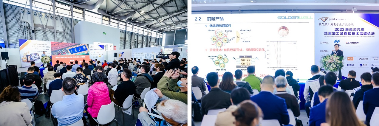 Central Hall C3 Opens to Meet Surging Demand for New Energy Wiring and Connecting Solutions-03.jpg 